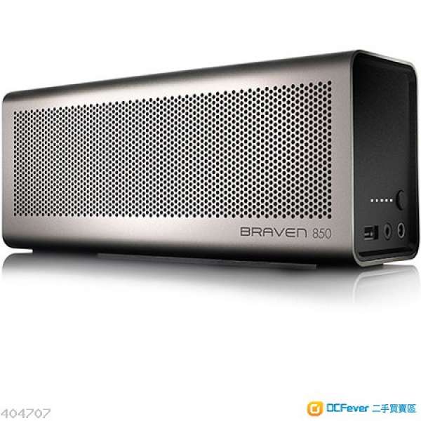 BRAVEN 850 (Sliver aluminum finish)