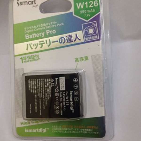 ismart NP-W126 Fujifilm 富士代用電 for X-pro1, Xpro1, X-T1