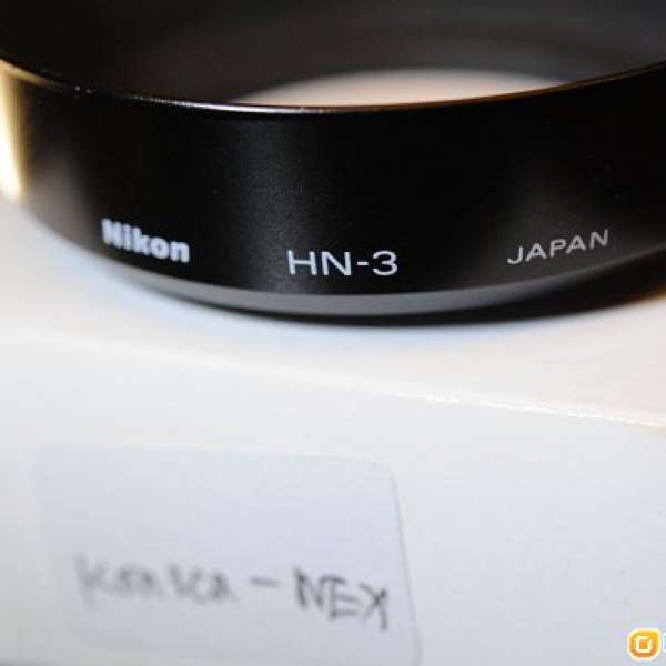 Nikon 原廠遮光罩 HN-3