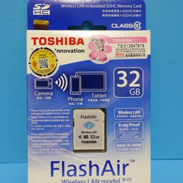 TOSHIBA FlashAir SDHC CLASS 10 32GB - 99% NEW