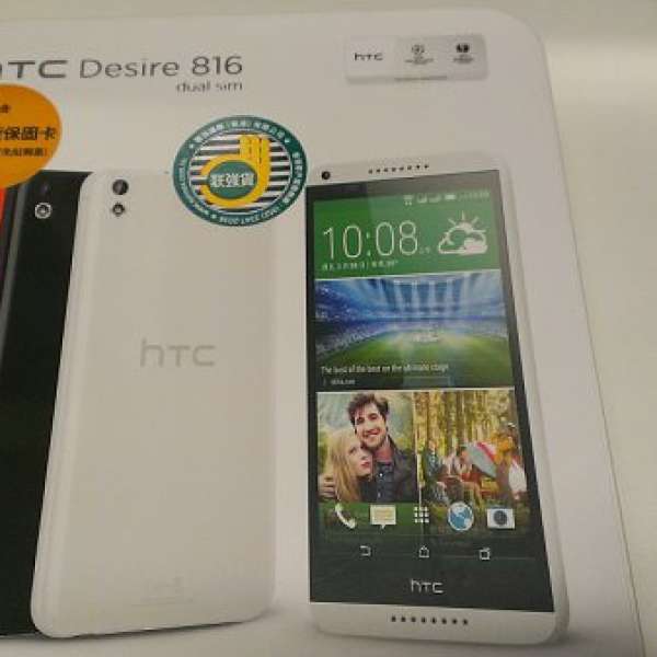 HTC Desire 816 橙色行貨 99.9% NEW