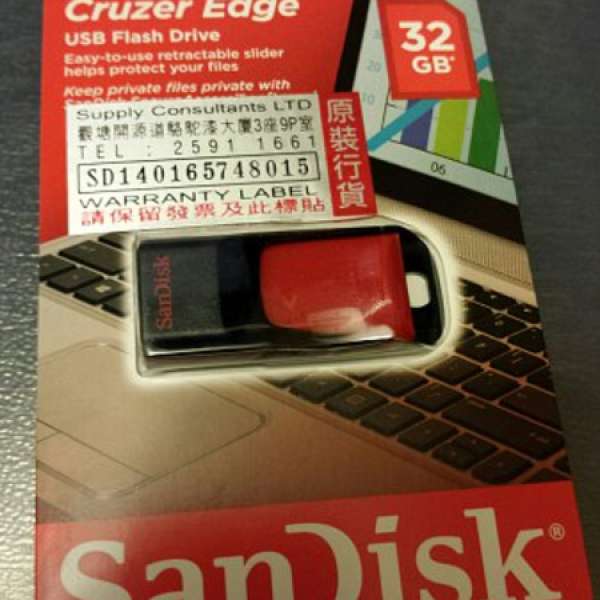 SanDisk Cruzer Edge USB 32GB