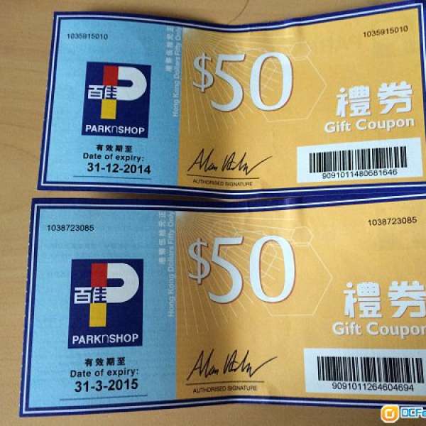 Coupon 9折