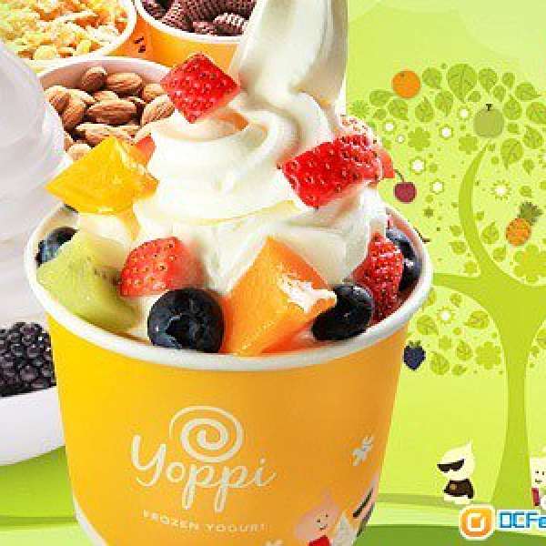 平讓中環 Yoppi Frozen Yogurt $40 現金券(銷售期只限本週)