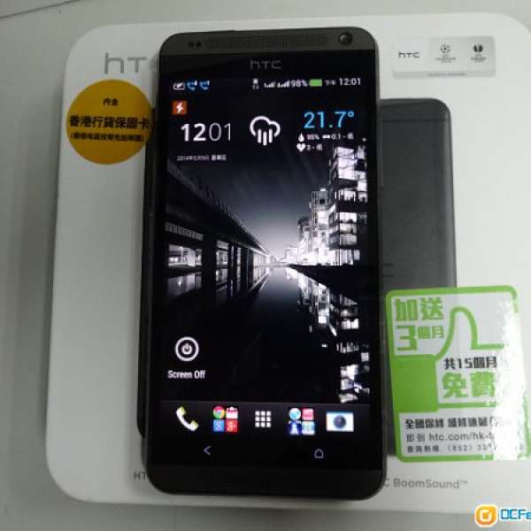 HTC Desire 700 dual sim(灰黑色) 行貨90%新 雙sim咭