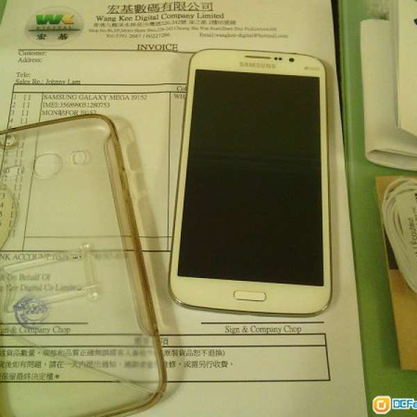 Samsung  Mega 5.8 I9152 白色99%new 雙卡