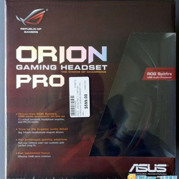 Asus Orion Pro Gaming Headset 遊戲耳筒