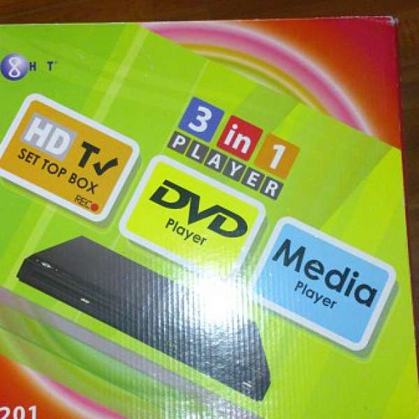 Eight 3 合一 DVD, HD and Media player 機