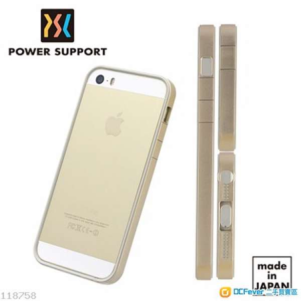 iPhone 5s Flat bumper set - Gold 香檳金色 (日本 Power Support Co.)