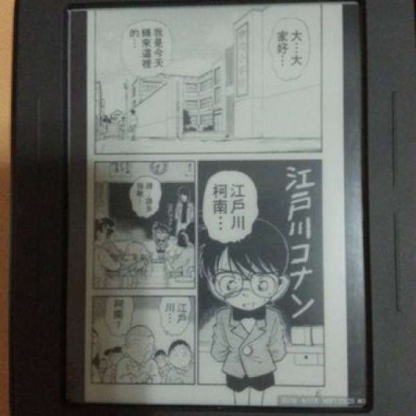 95% New NOOK Simple Touch (Kindle 以外選擇)