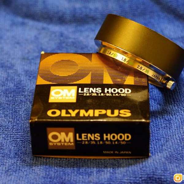 Olympus OM Lens Hood 1.4/50 - 1.8/50 - 2.8/35