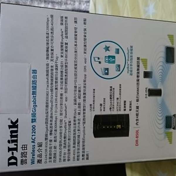 D-Link WIRELESS AC1200 DUAL BAND CLOUD ROUTER