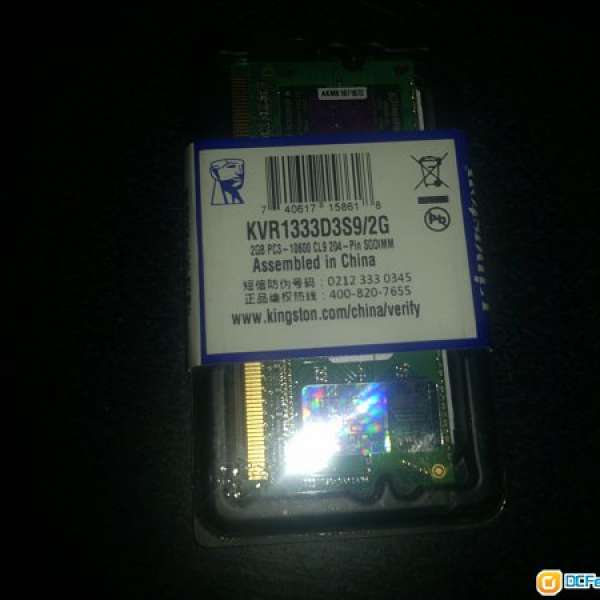Kingston DDR3-1333 2gb SODIMM