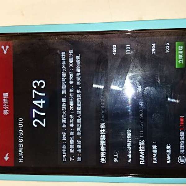 出售 Huawei Ascend G750黑色九成五新全套有盒香港行货有單連原裝皮套