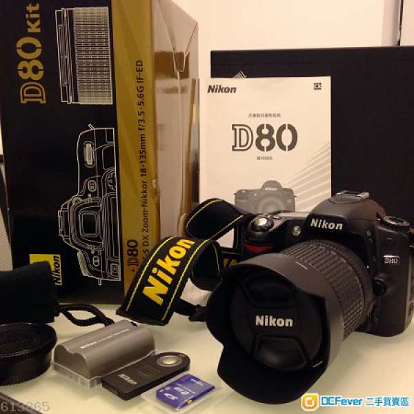 Nikon D80 Kit, body+ AF-S 18-135mm f/3.5-5.6