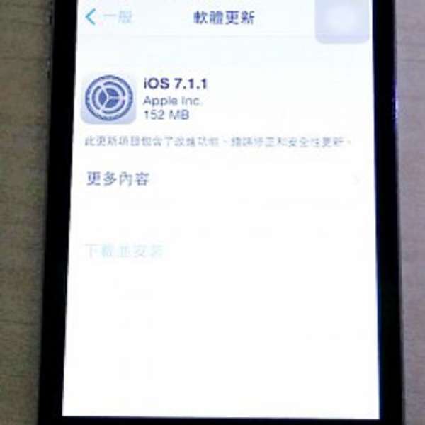 iphone 4 16G 黑色 ISO7.1.1