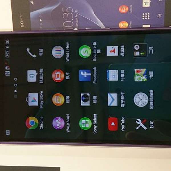 出售 Sony Xperia Z2紫色行貨九成七新有上台單保養連原裝白色機套