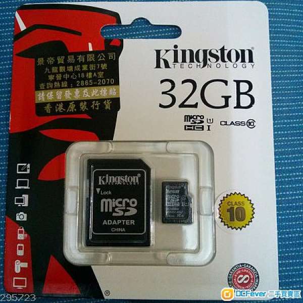 kingston microSDHC 32/64gb class10高速咭