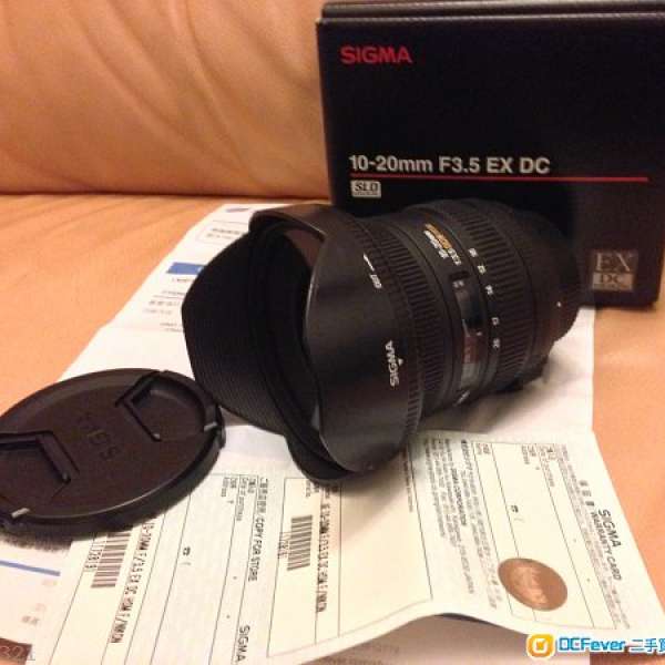 Sigma 10-20mm F3.5 EX DC HSM (Nikon Mount)