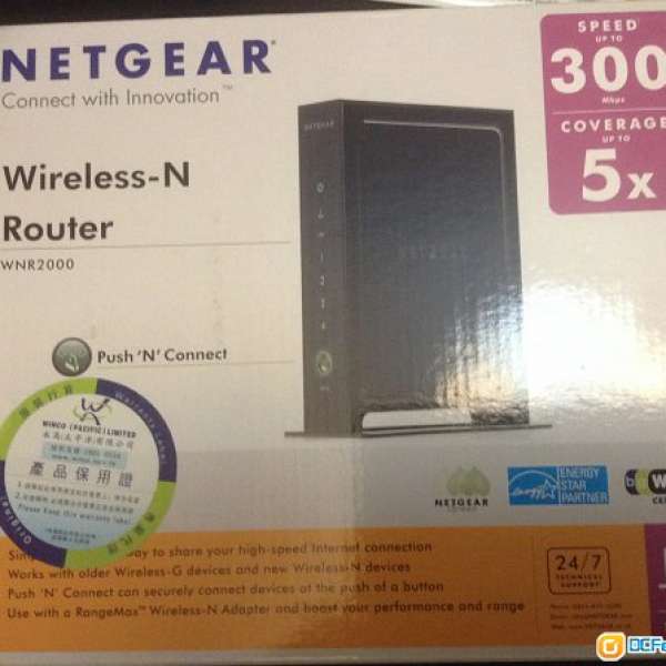 NETGEAR Wireless-N Router