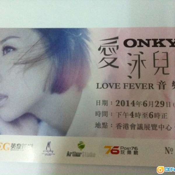 愛泳兒love fever 音樂會2張150元