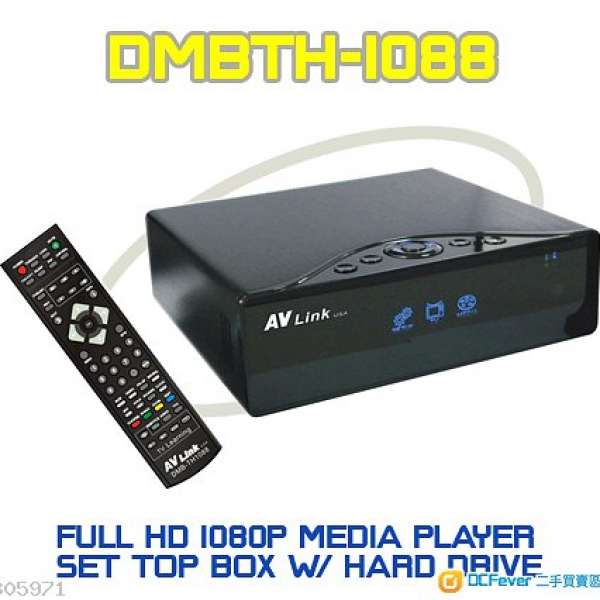 AV Link DMB-TH1088 高清機頂盒