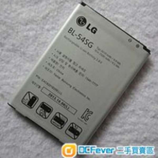 全新韓版LG  G2 (F320)原裝電池，2610mAh.LG L90都用得到！