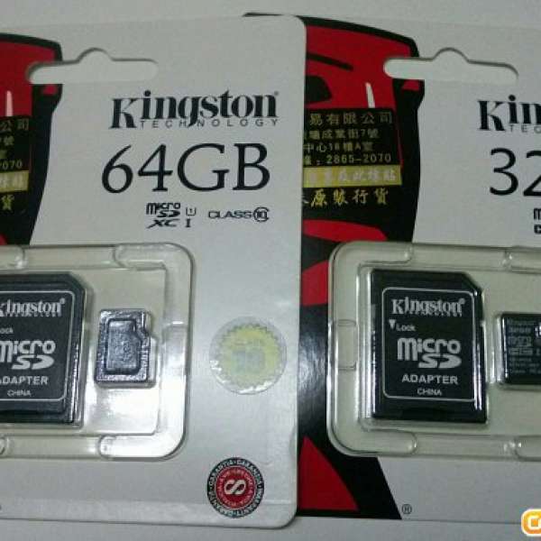 行貨kingston class10  microSDHC/XC 32/64GB 永久保用 UHS-1超高速