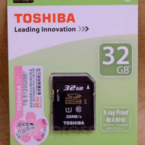 100%全新原廠行貨 Toshiba 32GB SDHC UHS-I (5年保用) SD