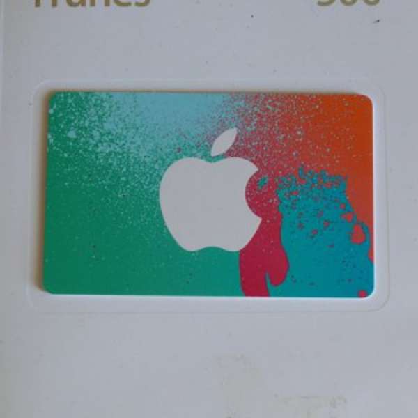 iTunes HKD 500 stored value card