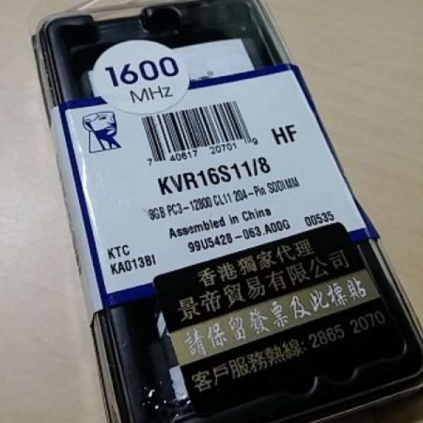 Kingston ValueRAM 8GB 1600MHz DDR3