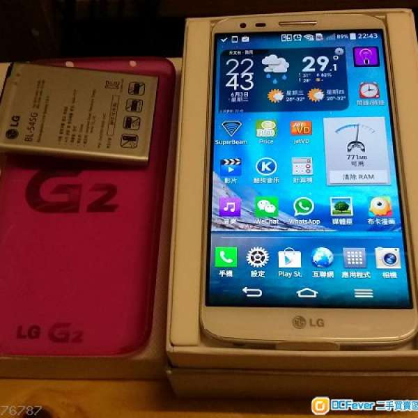 LG f320k G2 韓水白色