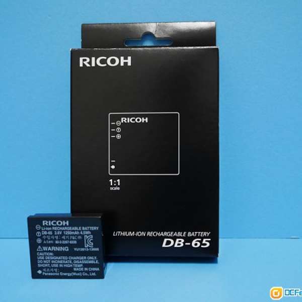 Ricoh DB-65 Battery - 100% new (for GR, GRD)