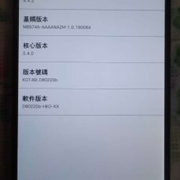 96%新LG G2 32GB 韓國製造香港衞訊行貨,FULL SET 有單,盒,充電器,原裝handfree 100%新