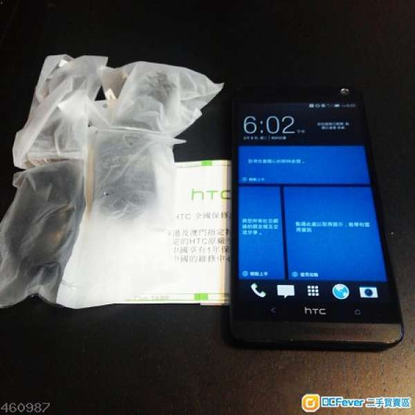 HTC One Max 行貨 黑色