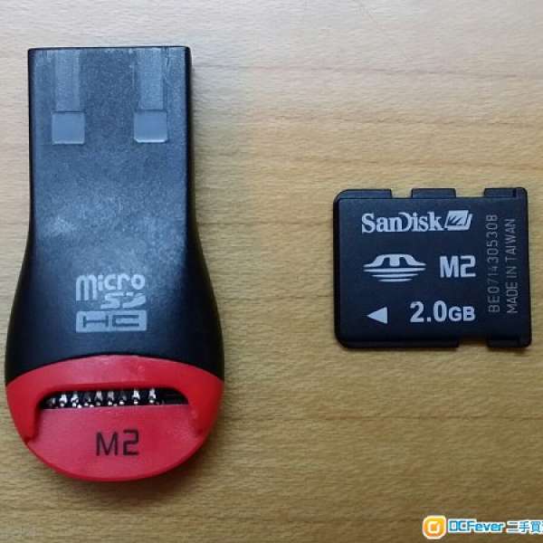 SanDisk M2卡 2GB (連USB Adapter)