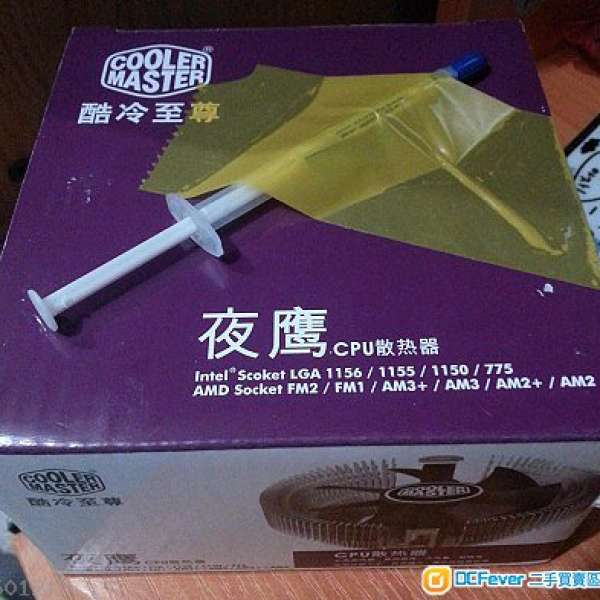 酷冷至尊cpu散熱器 靜音 臺式机電腦cpu風扇 （99%新）