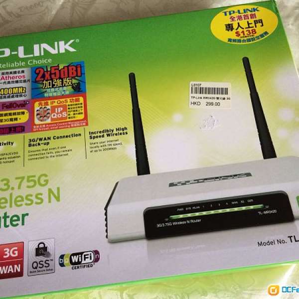 ***全新TP-LINK TL-MR3420 3.75G / N 無線Router(香港行貨)***