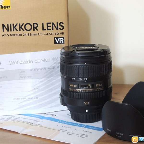 Nikon 24-85 VR