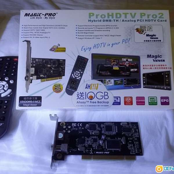 Magic Pro Capture Card