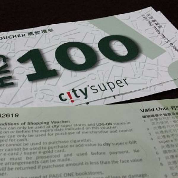 8折出售 CitySuper Cash Coupon $500
