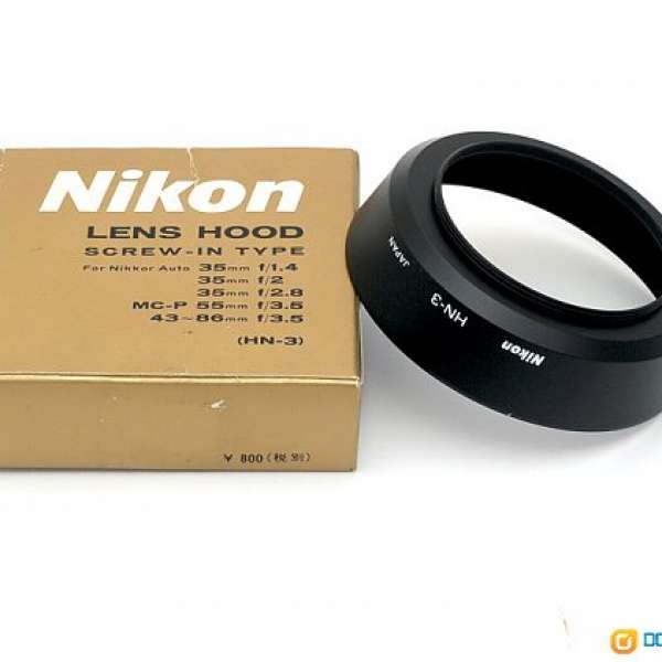 Nikon HN-3 Hood (新同品 ) 合35mm f1.4, f2, f2.8 etc
