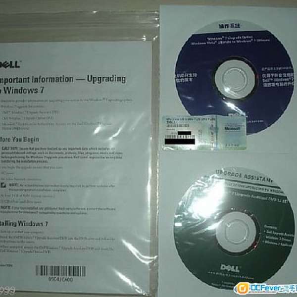 特平正版 Windows 7 Ultimate 旗艦版碟完全版
