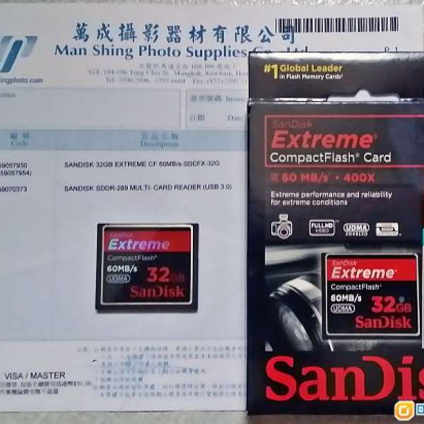SanDisk Extreme 32GB 60MB/s