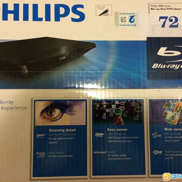 Philips BDP2100K