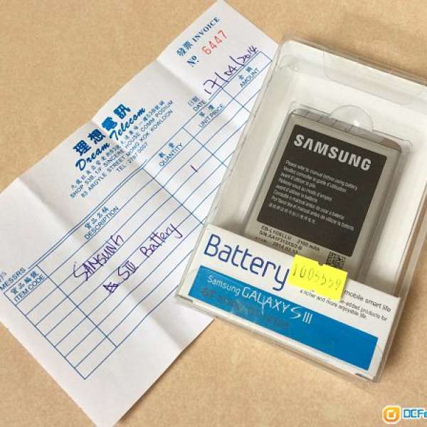 Samsung s3 i9300 battery 電池 NFC (like new!)