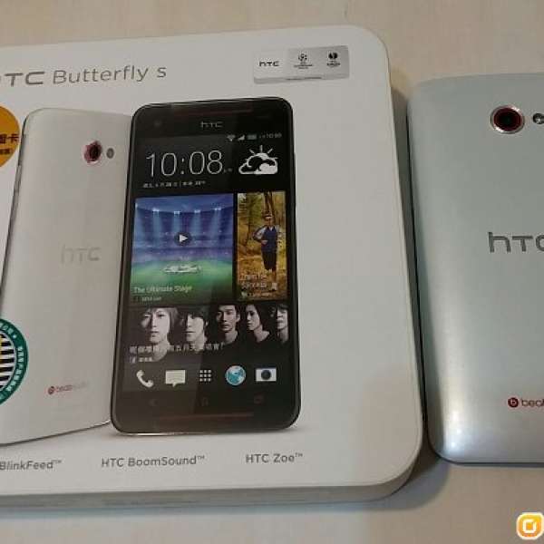 HTC Butterfly S 白色