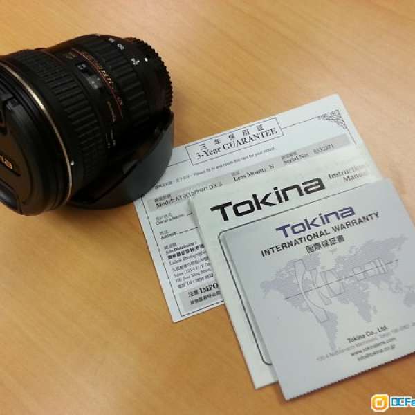 Tokina  AT-X124 Pro DX II (Nikon mount 12-24 mm)