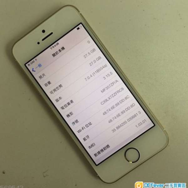 98新 iPhone5S 32gb 金色 ZP 港行 保養到 05/2015，前後保護貼