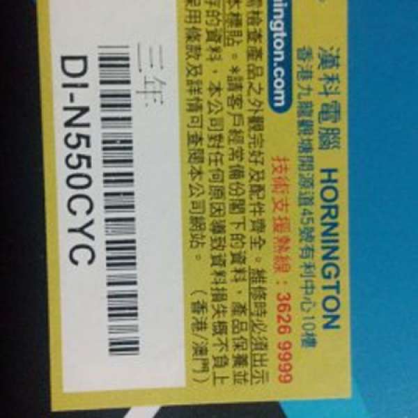 Display Card MSI N550GTX-TI